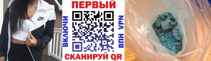 АМФЕТАМИН 98% как найти наркотики Пойковский
