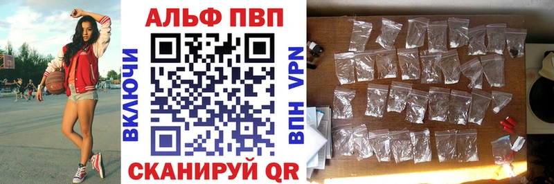 А ПВП VHQ Пойковский