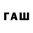 ТГК концентрат Davr0n