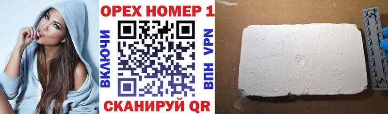Кокаин 97%  даркнет сайт  Пойковский 