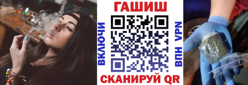ГАШИШ Изолятор  Пойковский 