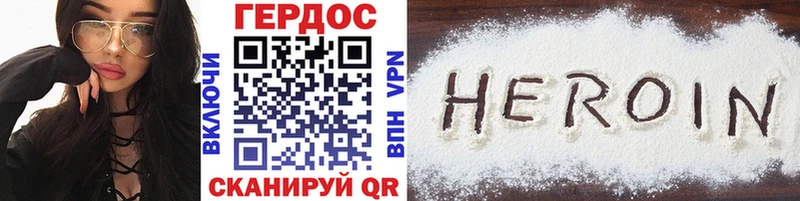 блэк спрут рабочий сайт  Пойковский  ГЕРОИН Heroin 