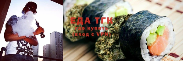 экстази Балабаново