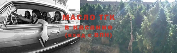 экстази Балабаново