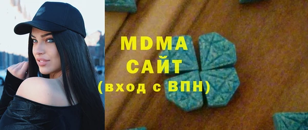 экстази Балабаново
