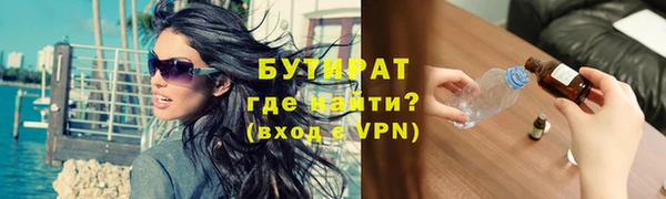 гашиш Балахна