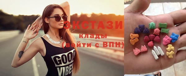 экстази Балабаново