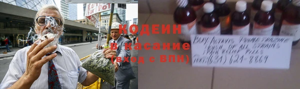 экстази Балабаново