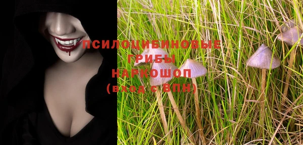 экстази Балабаново