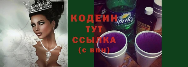 экстази Балабаново
