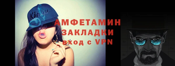 экстази Балабаново