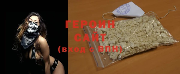 экстази Балабаново