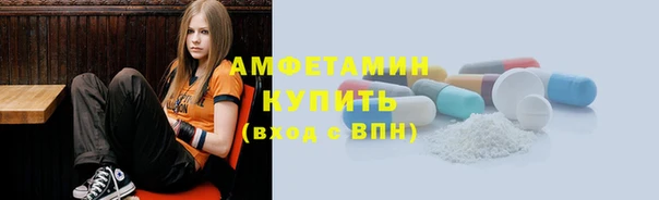 экстази Балабаново