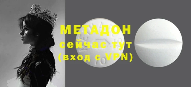 гашиш Балахна