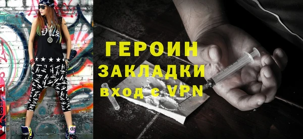 экстази Балабаново