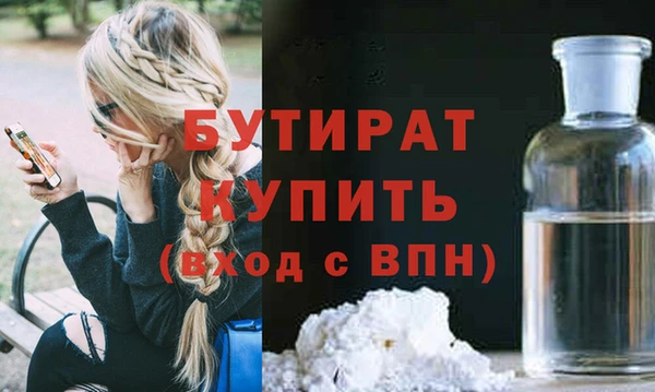 гашиш Балахна