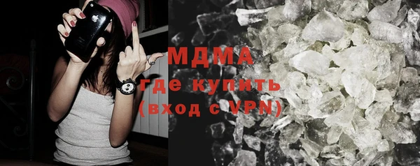 экстази Балабаново