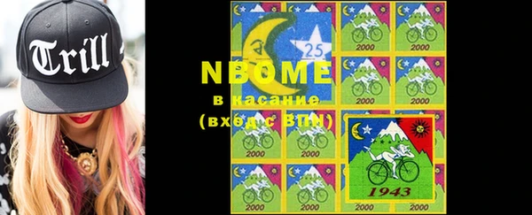 гашиш Балахна
