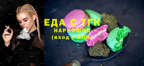 экстази Балабаново