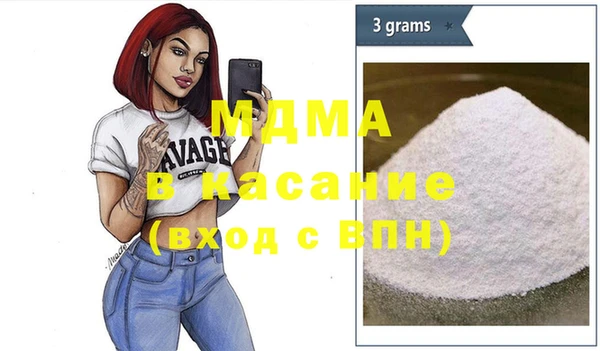 экстази Балабаново
