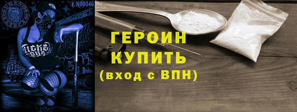 гашиш Балахна