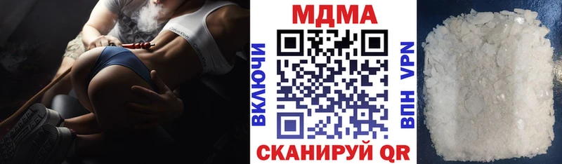 МЕГА ссылки  Пойковский  МДМА crystal  закладки 
