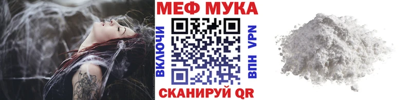 дарнет шоп  OMG ССЫЛКА  МЕФ мяу мяу  Пойковский 