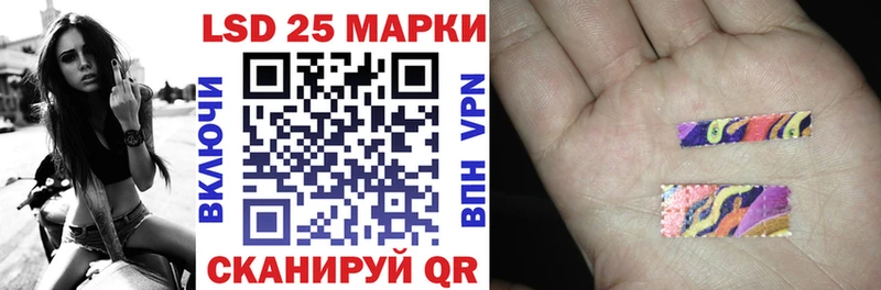 Марки NBOMe 1500мкг  Пойковский 