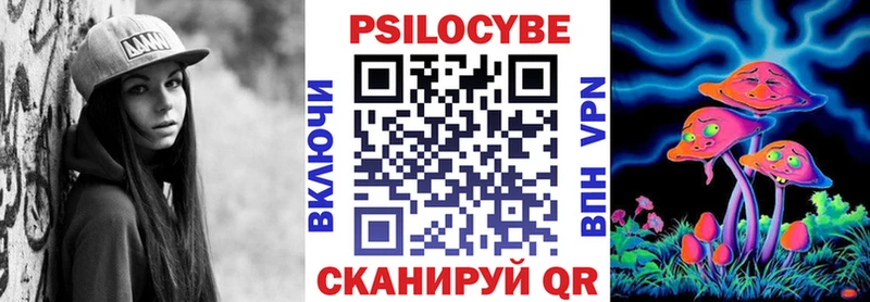Галлюциногенные грибы Psilocybine cubensis  Пойковский 